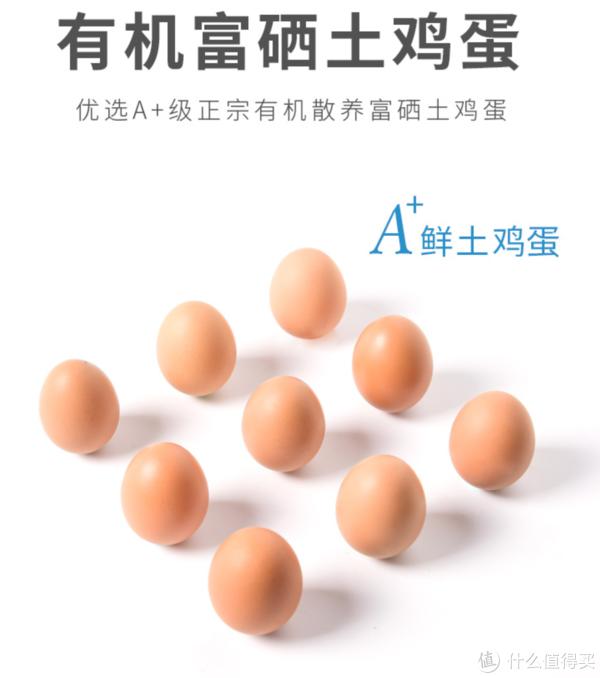 富硒水果安全性事件