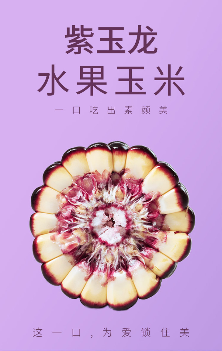 富硒水果一天吃多少