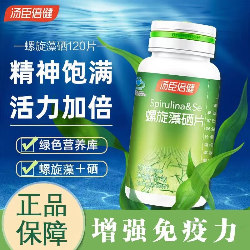 有机硒产品都有哪些