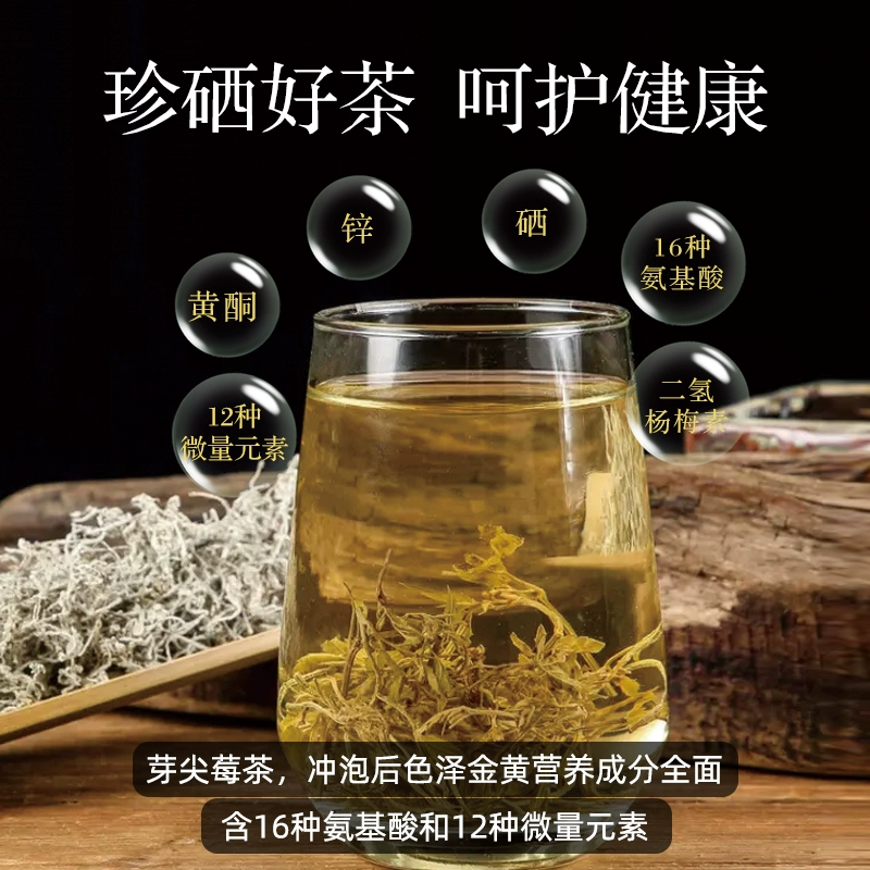 硒产品认证实施规则