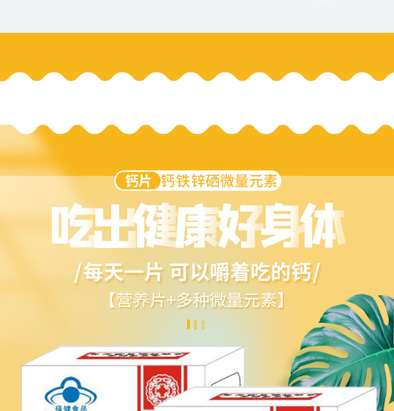 锌硒康养农产品基地