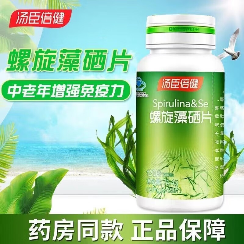 江西 南昌 硒产品