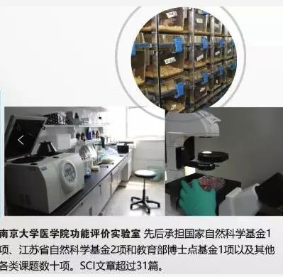 中国硒健康产品示范