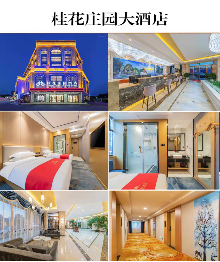 恩施硒超市推荐产品