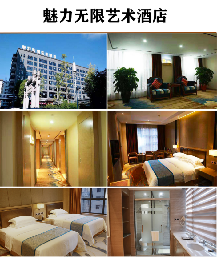 恩施硒超市推荐产品