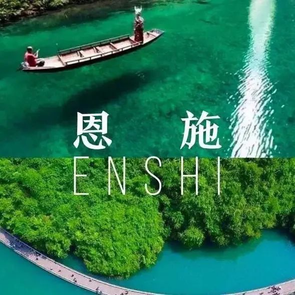 恩施硒超市推荐产品