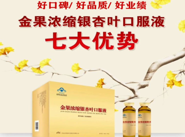 恩施硒产品市场细分
