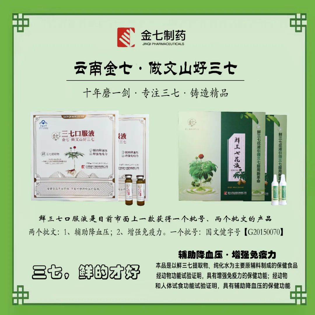 恩施硒产品市场细分