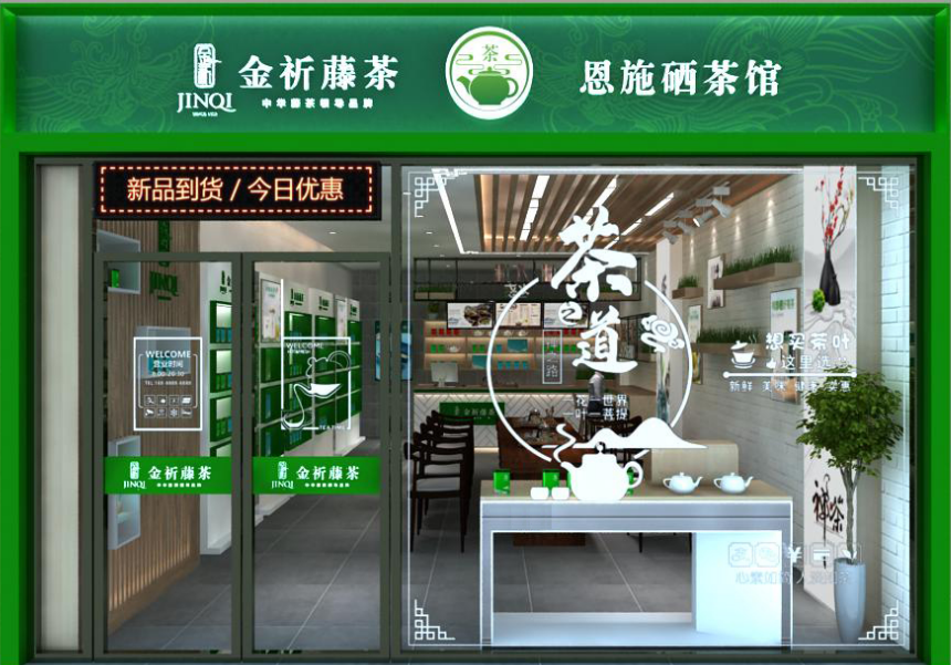 恩施硒产品市场细分