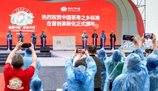 首届中国硒产品主题