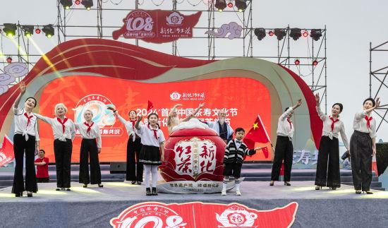 首届中国硒产品主题