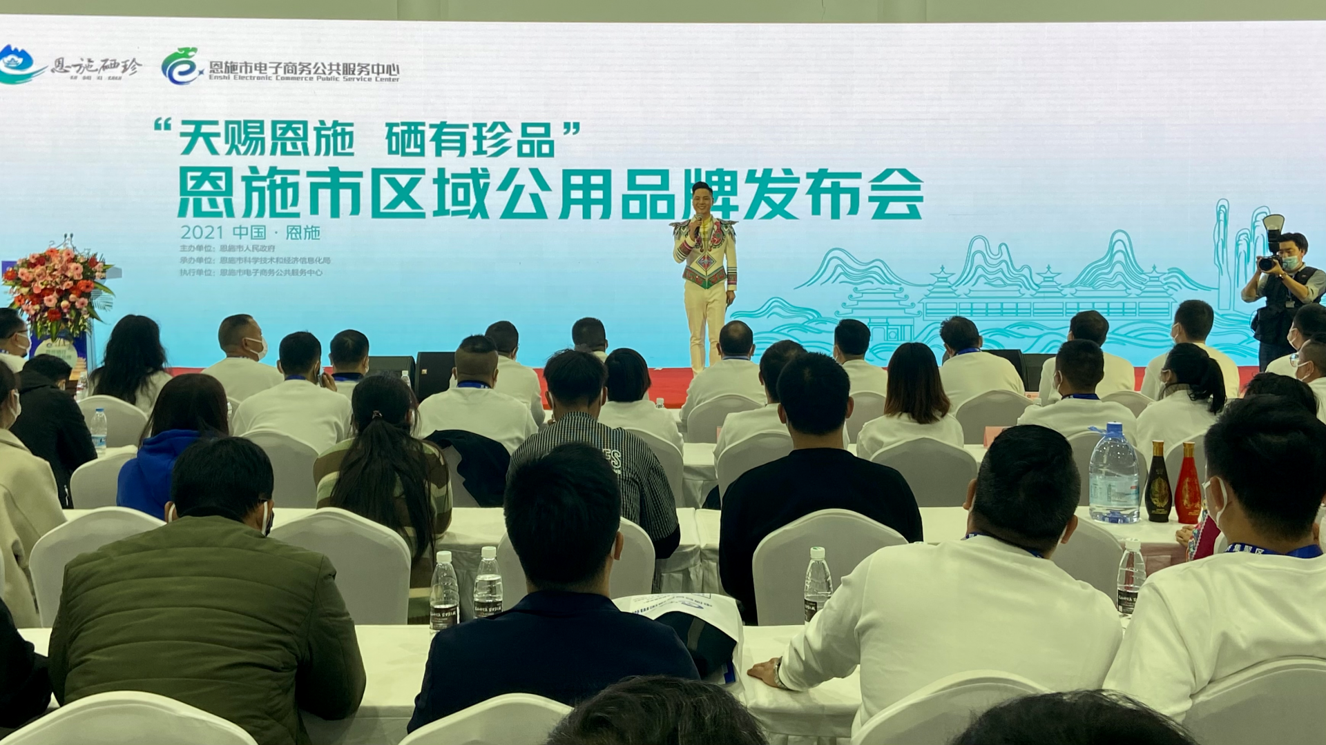 恩施硒产品农业公司