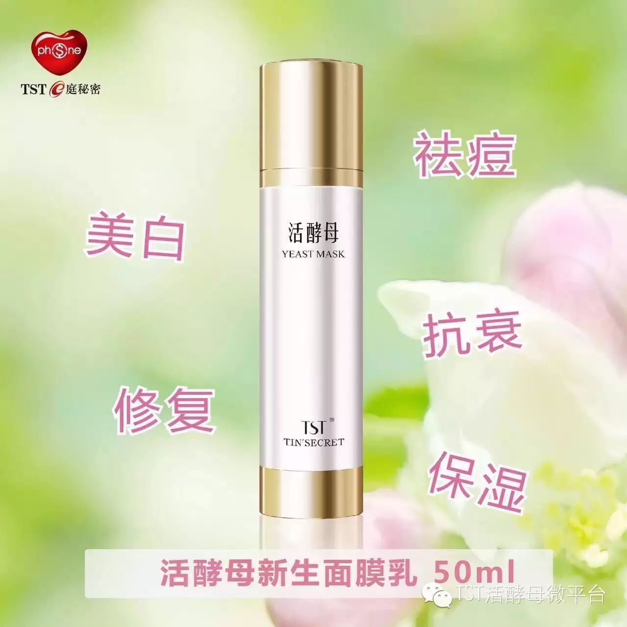 酵母硒产品都有什么