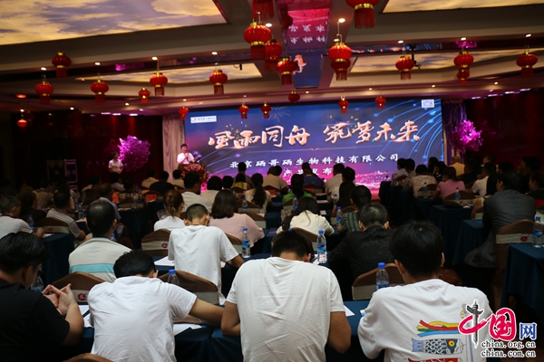 硒产品真的那么神奇