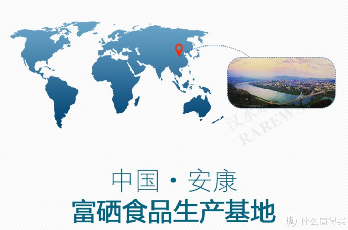 汉水硒谷产品标准号