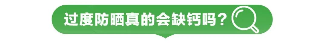 最好的补钙方法是什么