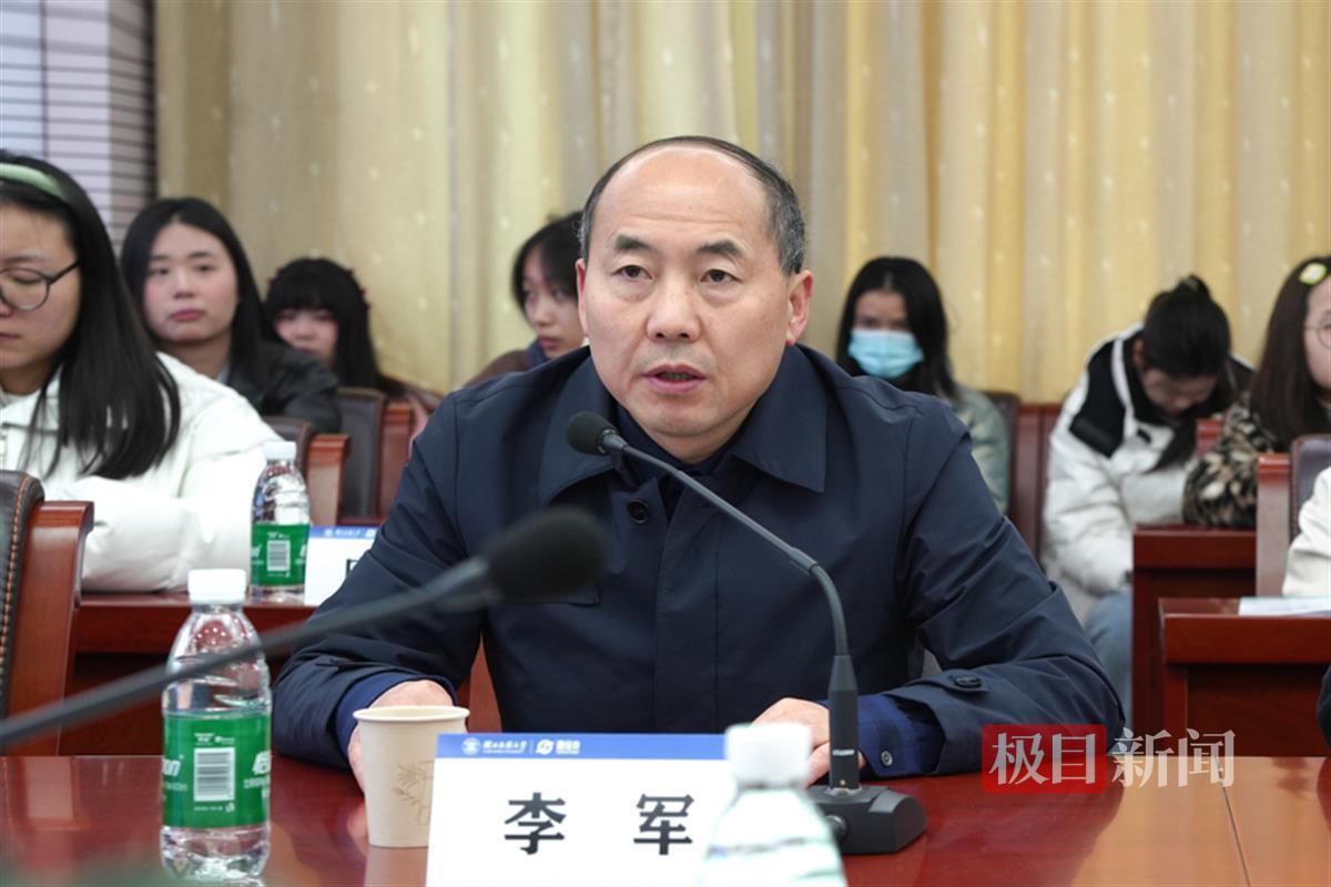 湖北硒产品研究中心