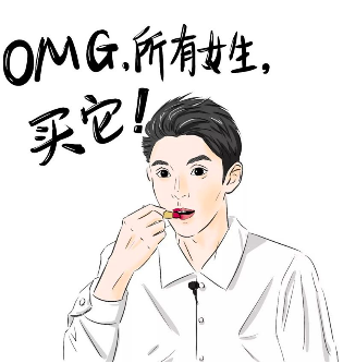 土家硒泥坊明星产品