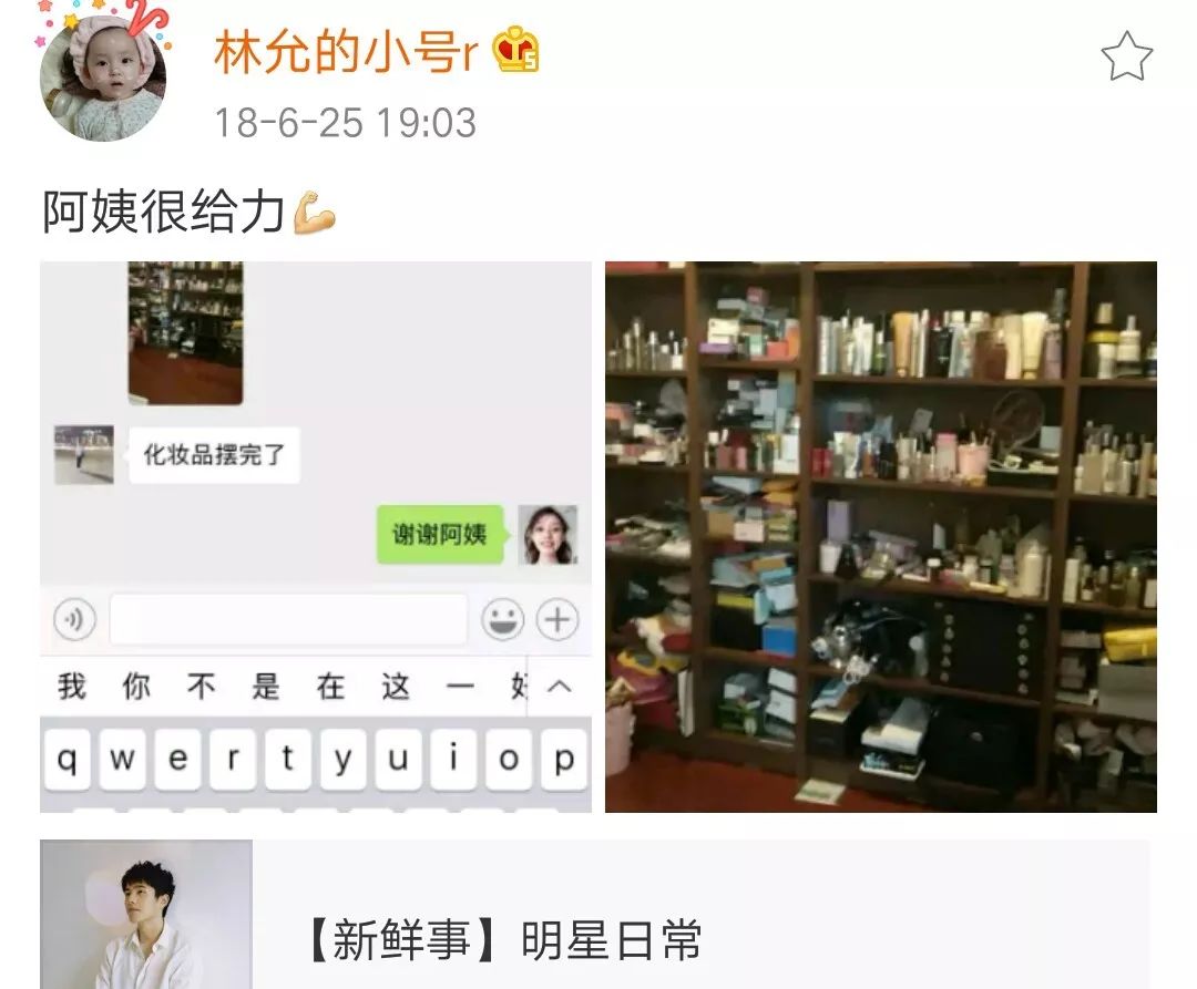 土家硒泥坊明星产品