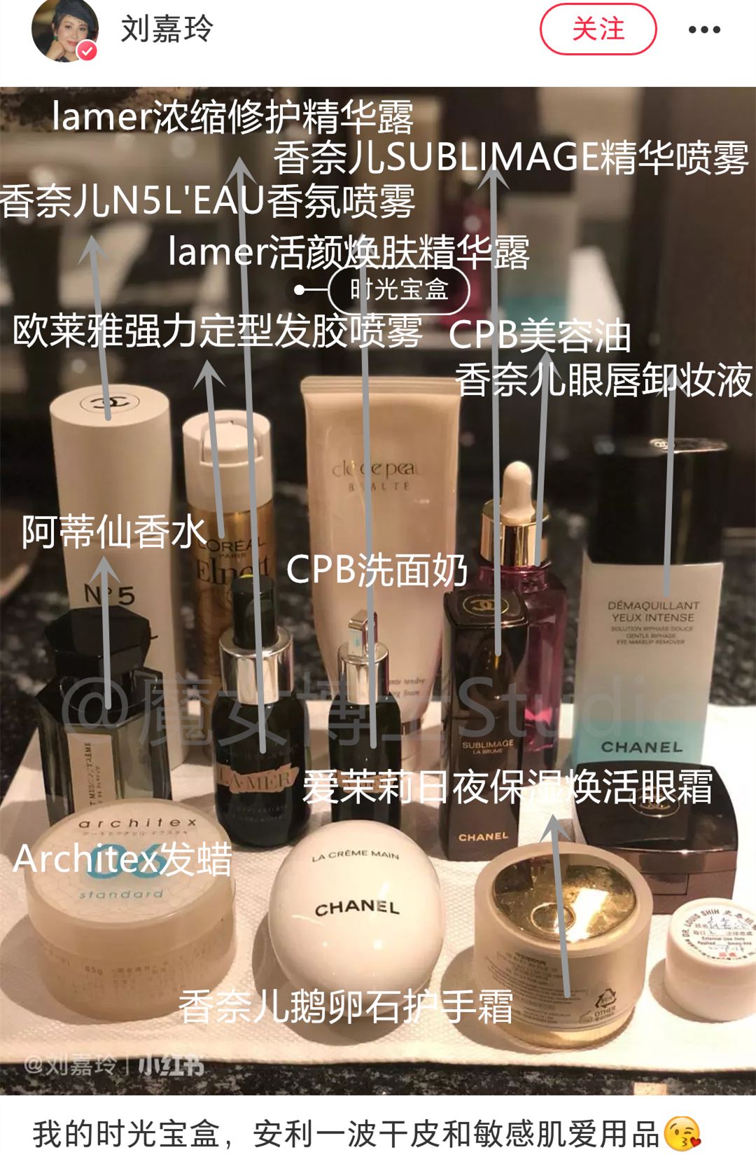 土家硒泥坊明星产品