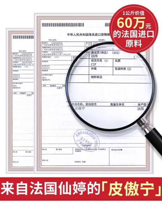 土家硒泥坊明星产品