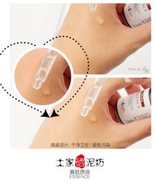 土家硒泥坊明星产品