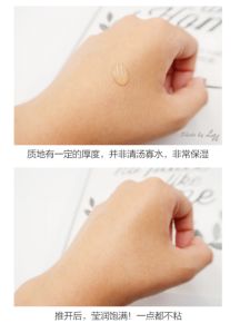 土家硒泥坊明星产品