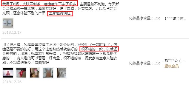 土家硒泥坊明星产品