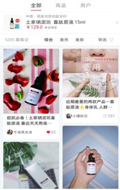 土家硒泥坊明星产品