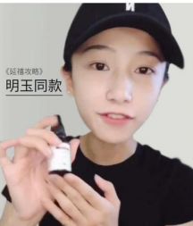 土家硒泥坊明星产品