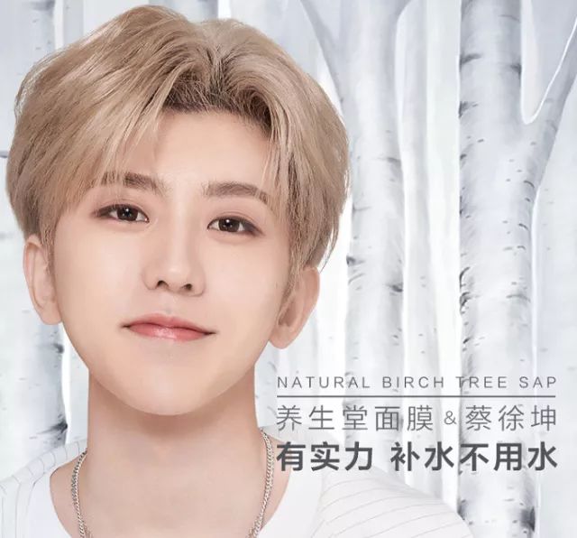 土家硒泥坊明星产品