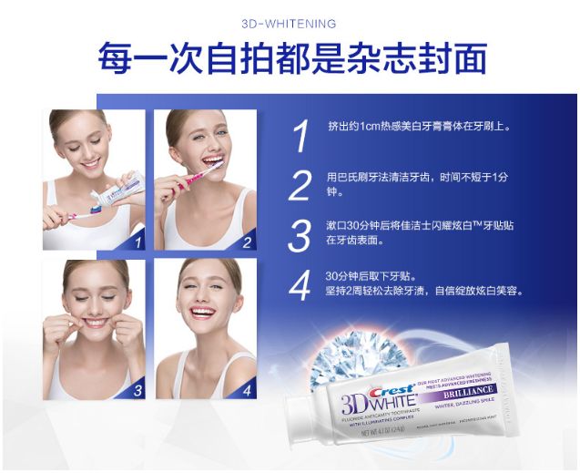 土家硒泥坊明星产品