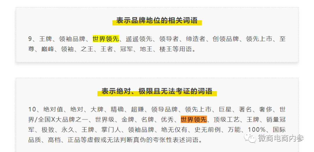 皇家御硒产品可靠吗