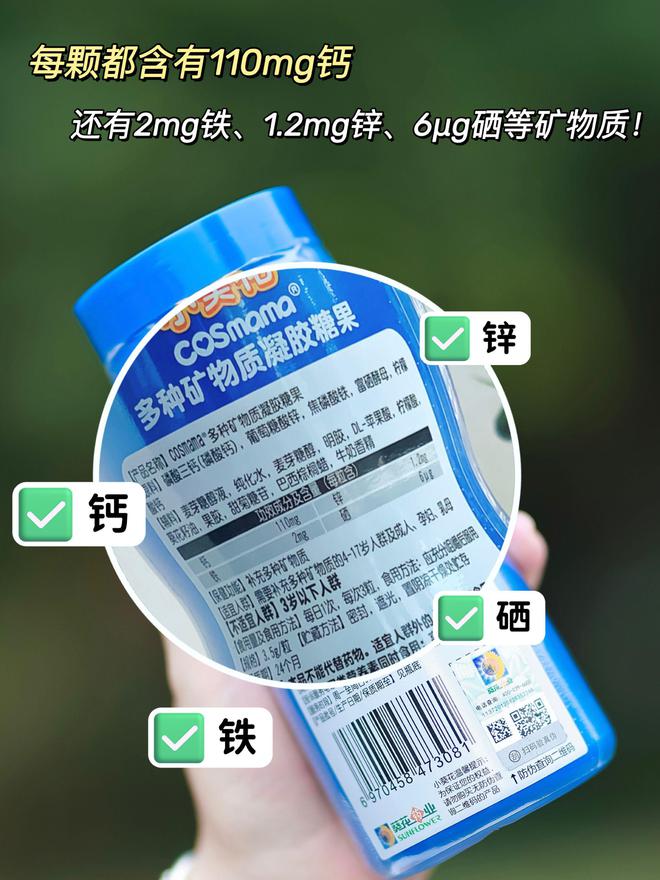 补铁锌硒产品的作用