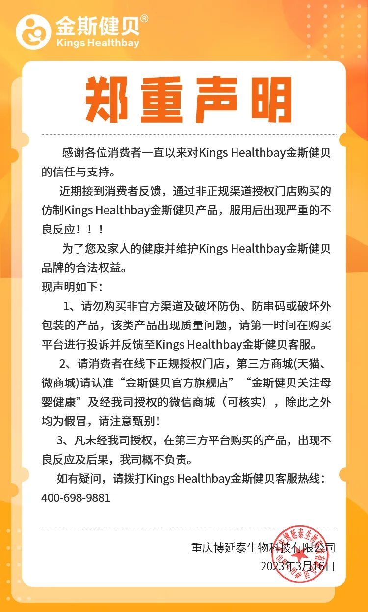 孕晚期怎么补钙