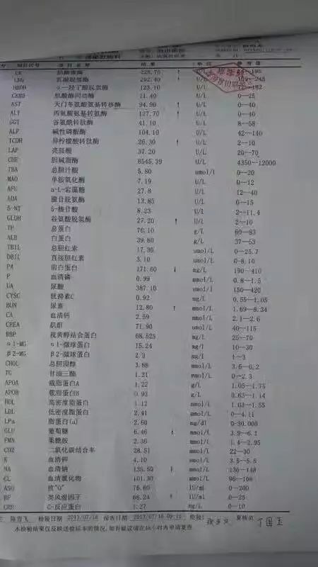 硒都龙涎公司是产品