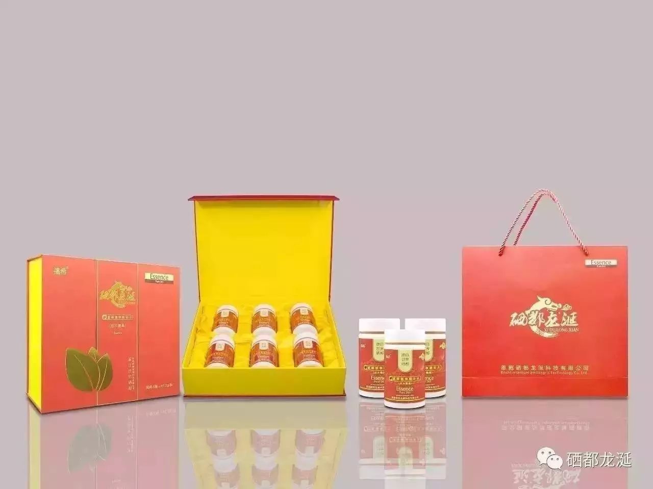 硒都龙涎公司是产品