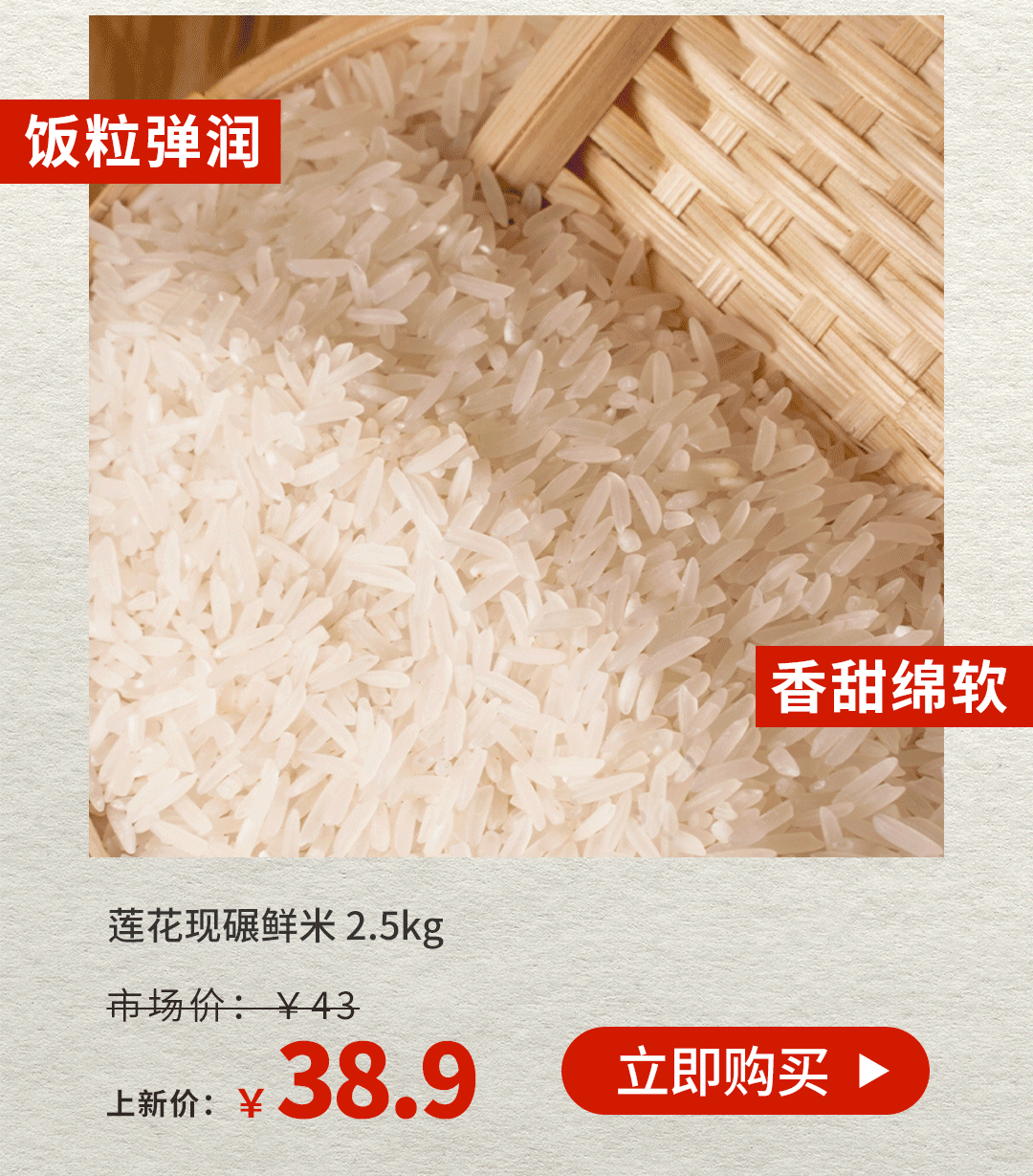 硒含量高的有机产品