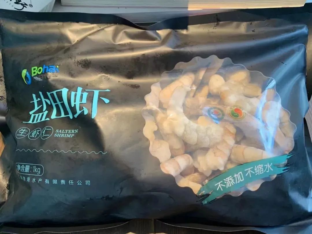 硒含量高的有机产品