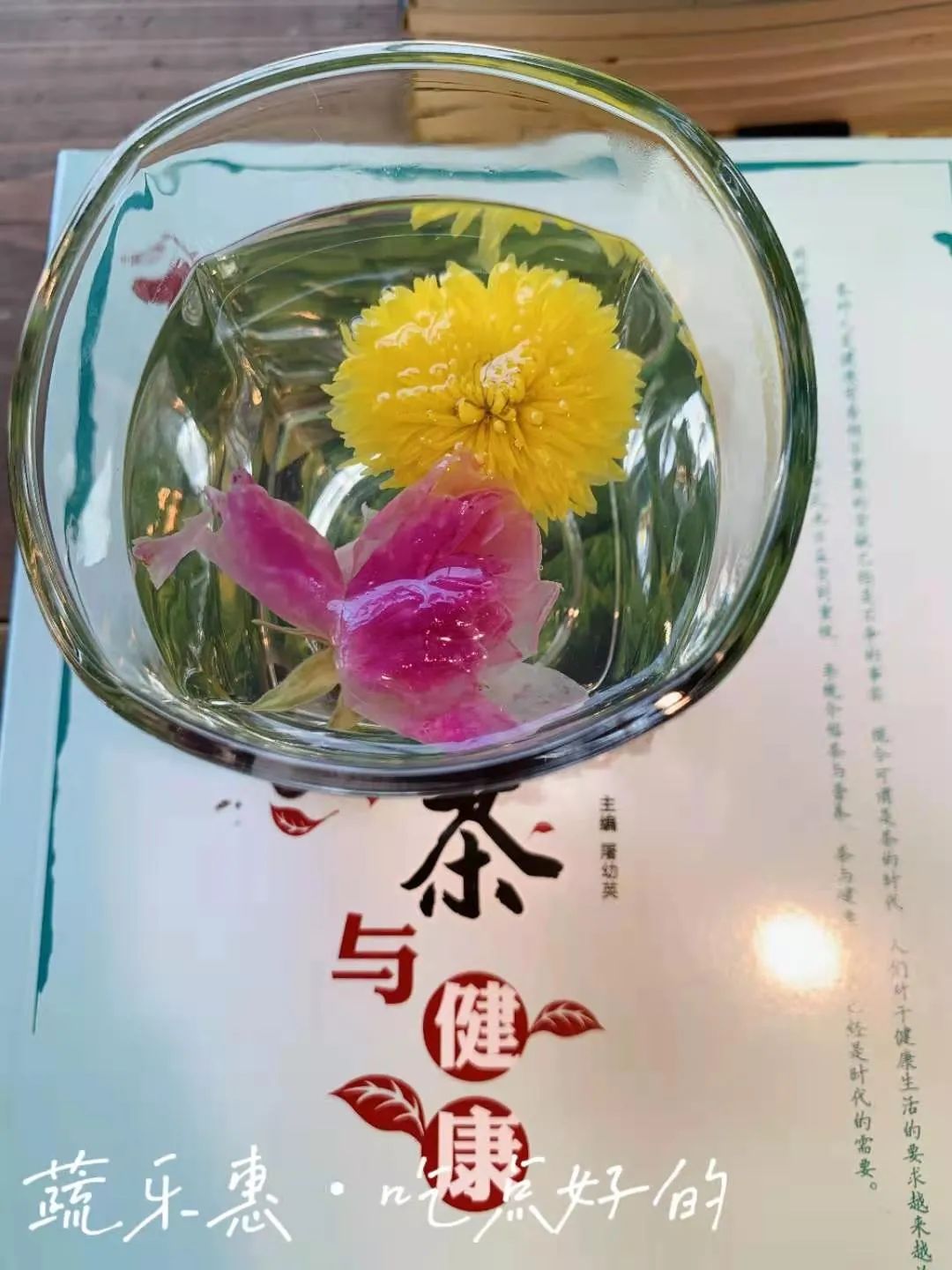 硒含量高的有机产品