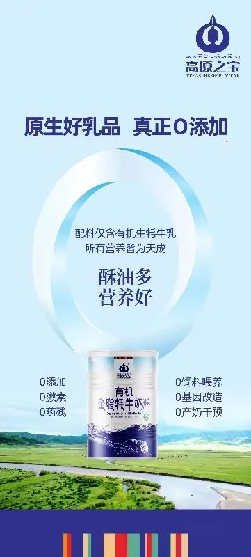 硒含量高的有机产品