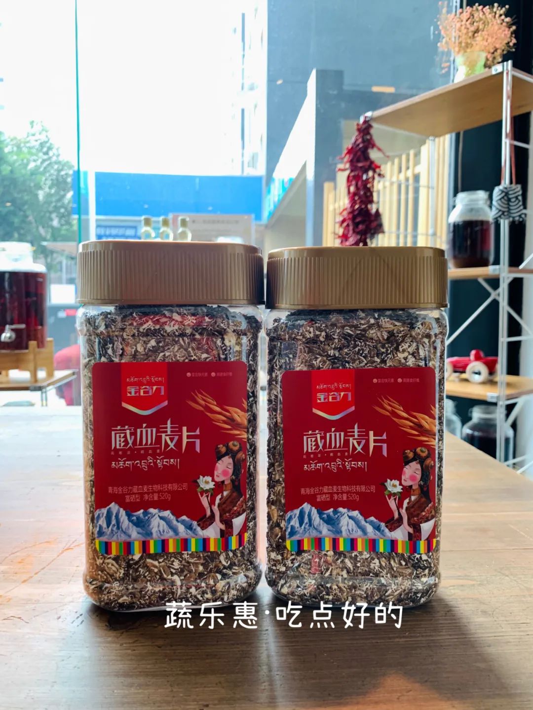 硒含量高的有机产品