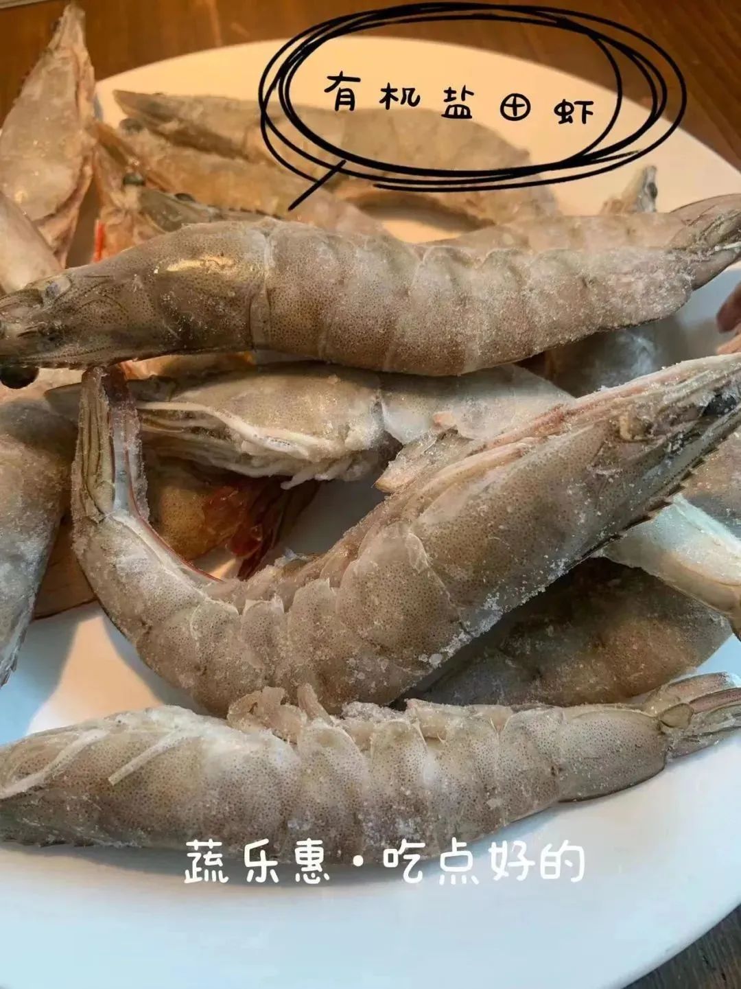 硒含量高的有机产品