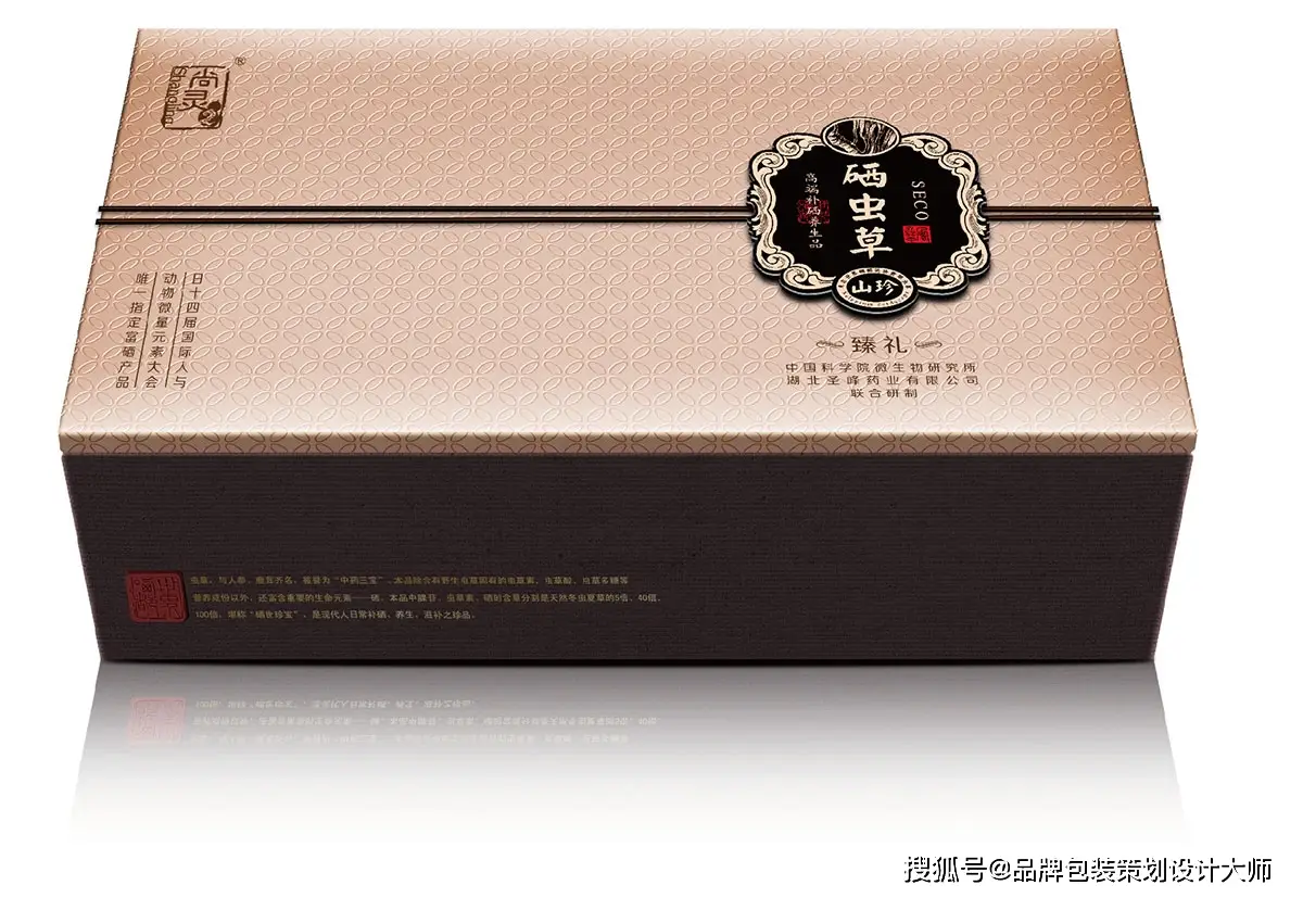 硒产品娄底那里有卖