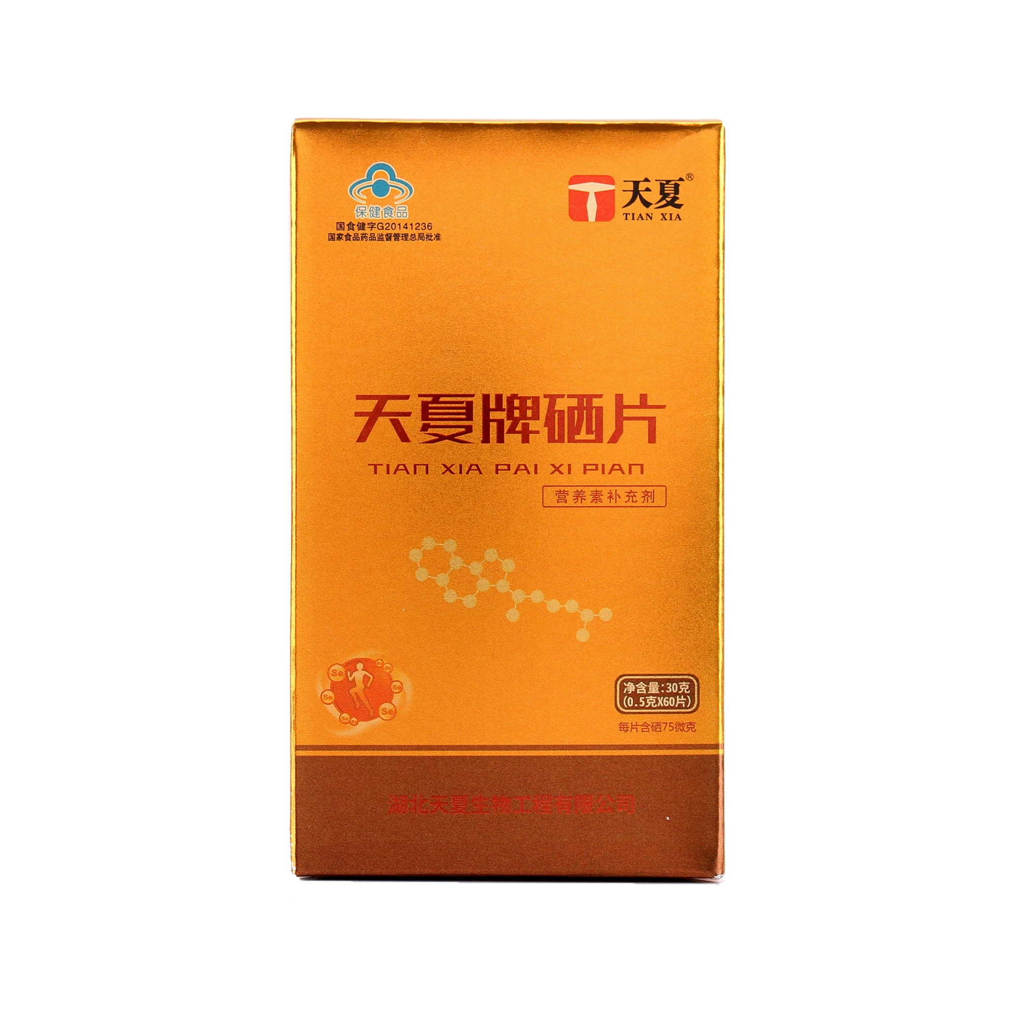 有机硒产品市场需求