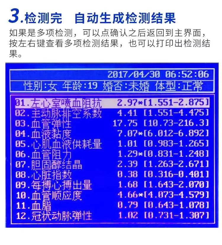 硒产品检测包括什么