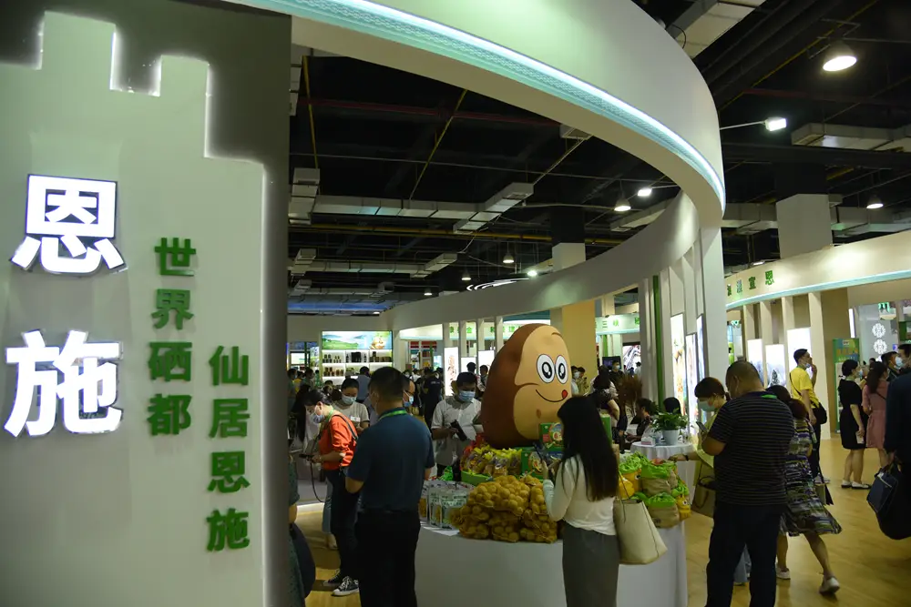 恩施硒产品交易市场