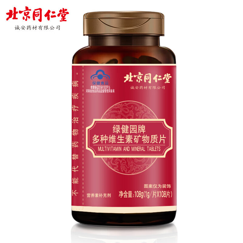 怎么样去选择硒产品