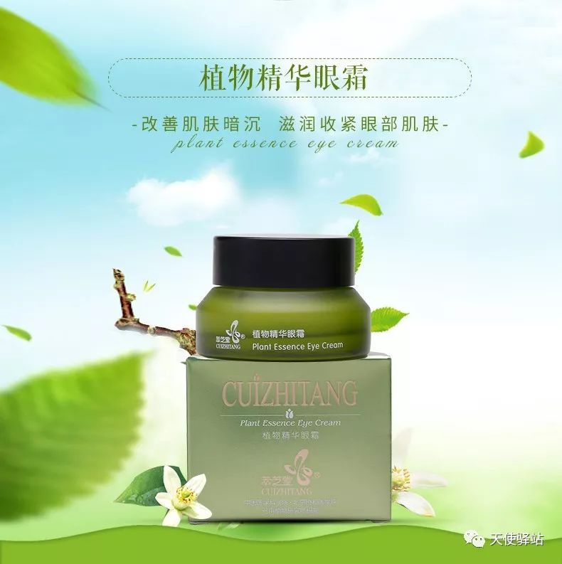 经期能吃补铁的药吗