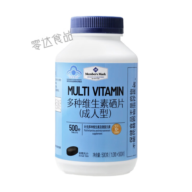 哪种维生素产品含硒